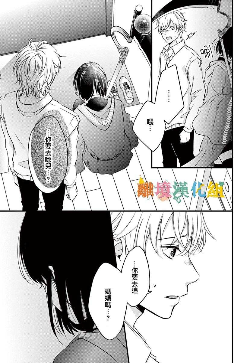 后篇