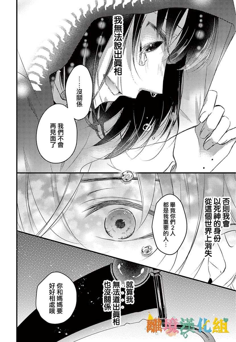 后篇