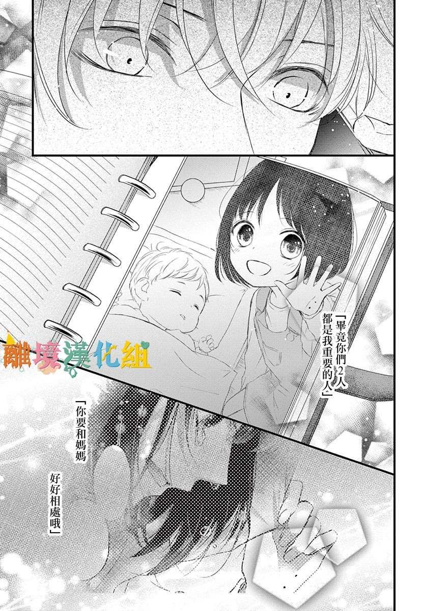 后篇