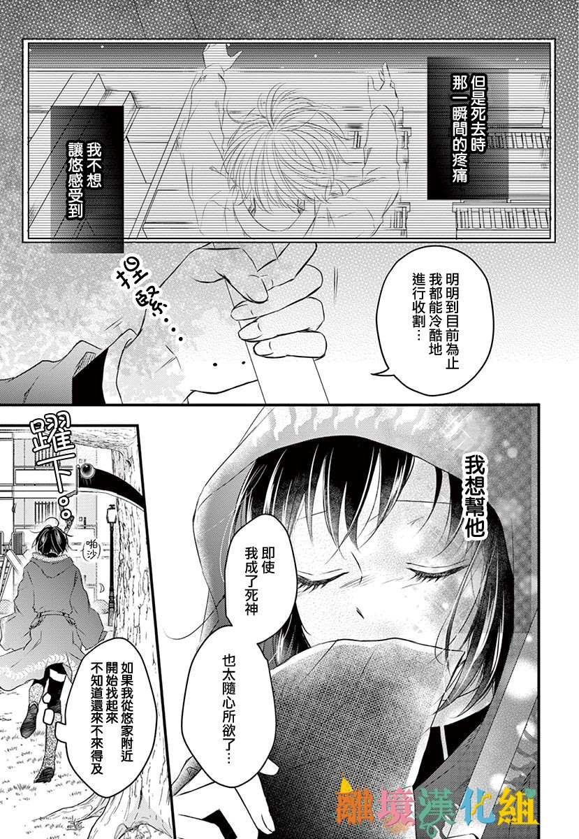 后篇
