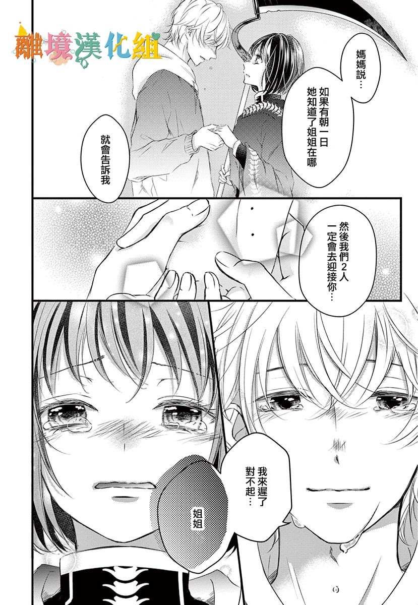 后篇