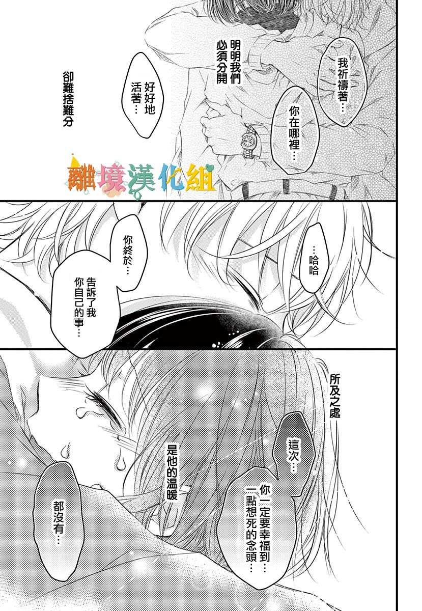 后篇