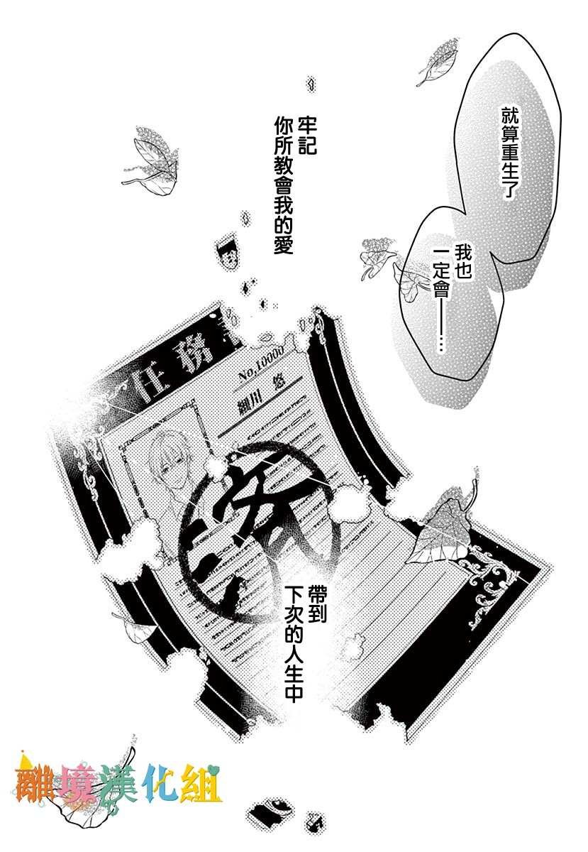 后篇