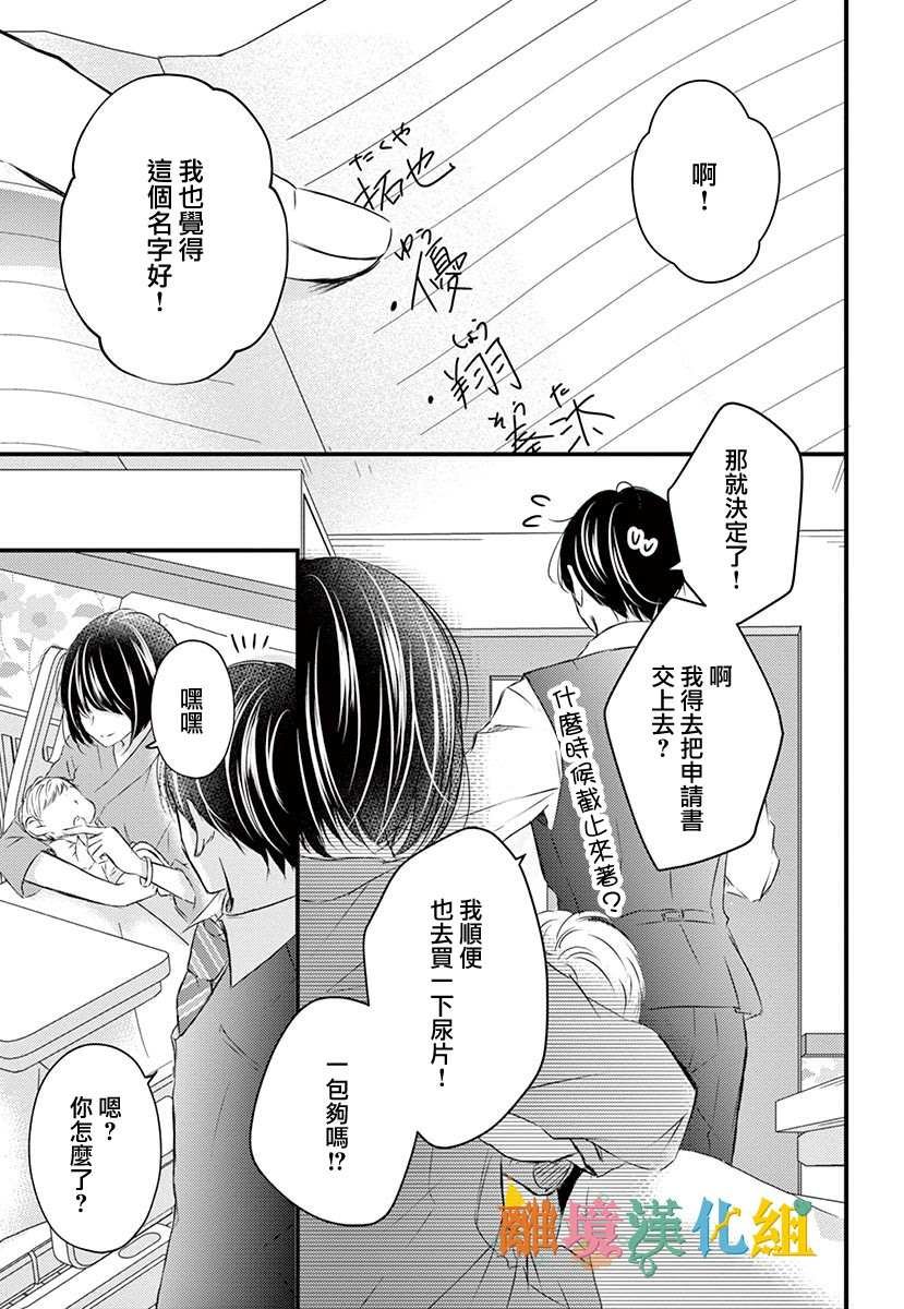 后篇