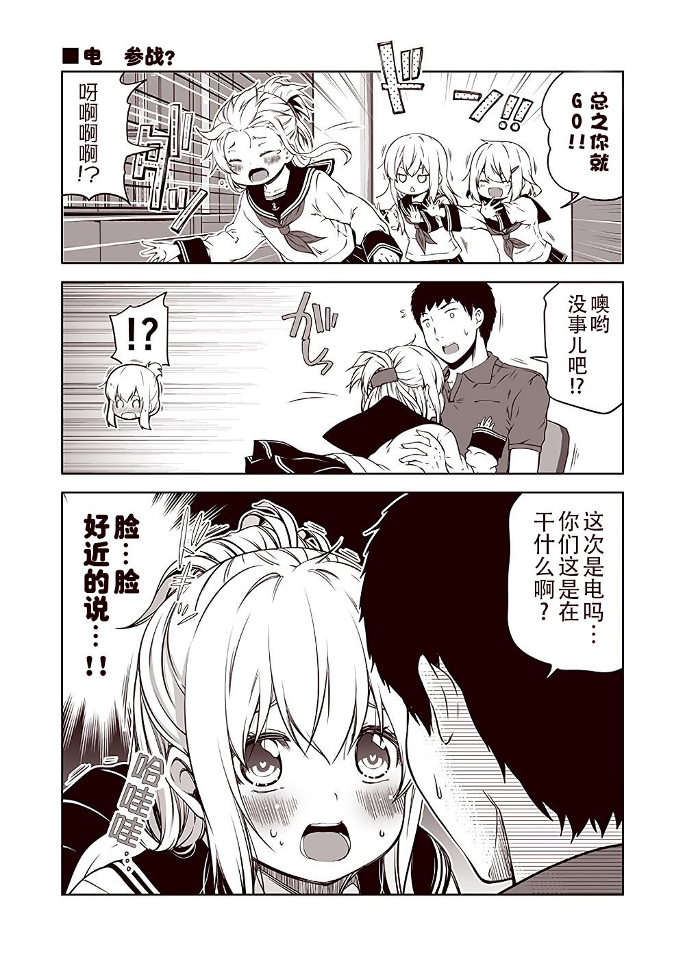 第18话