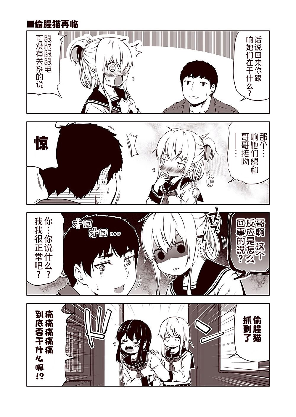 第22话