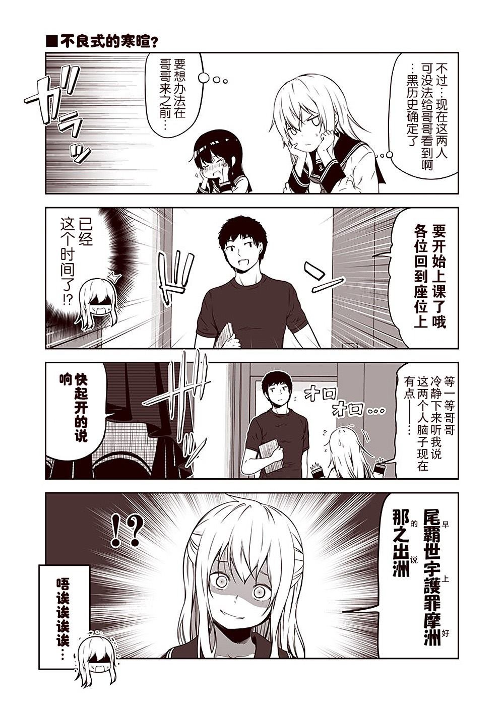 第30话