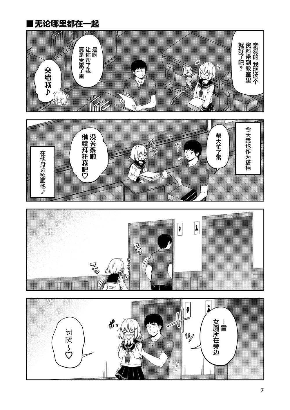 全一话