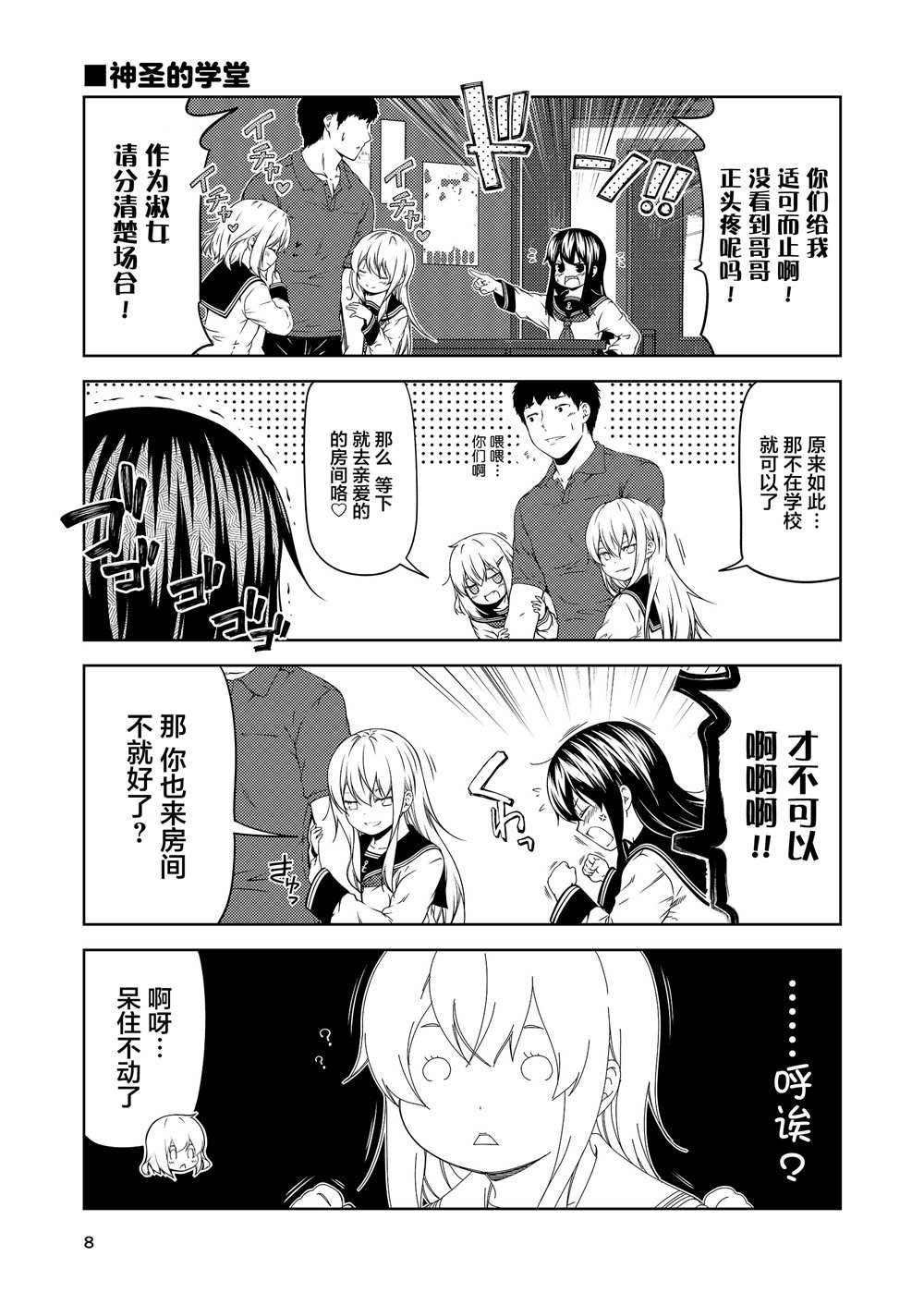 全一话