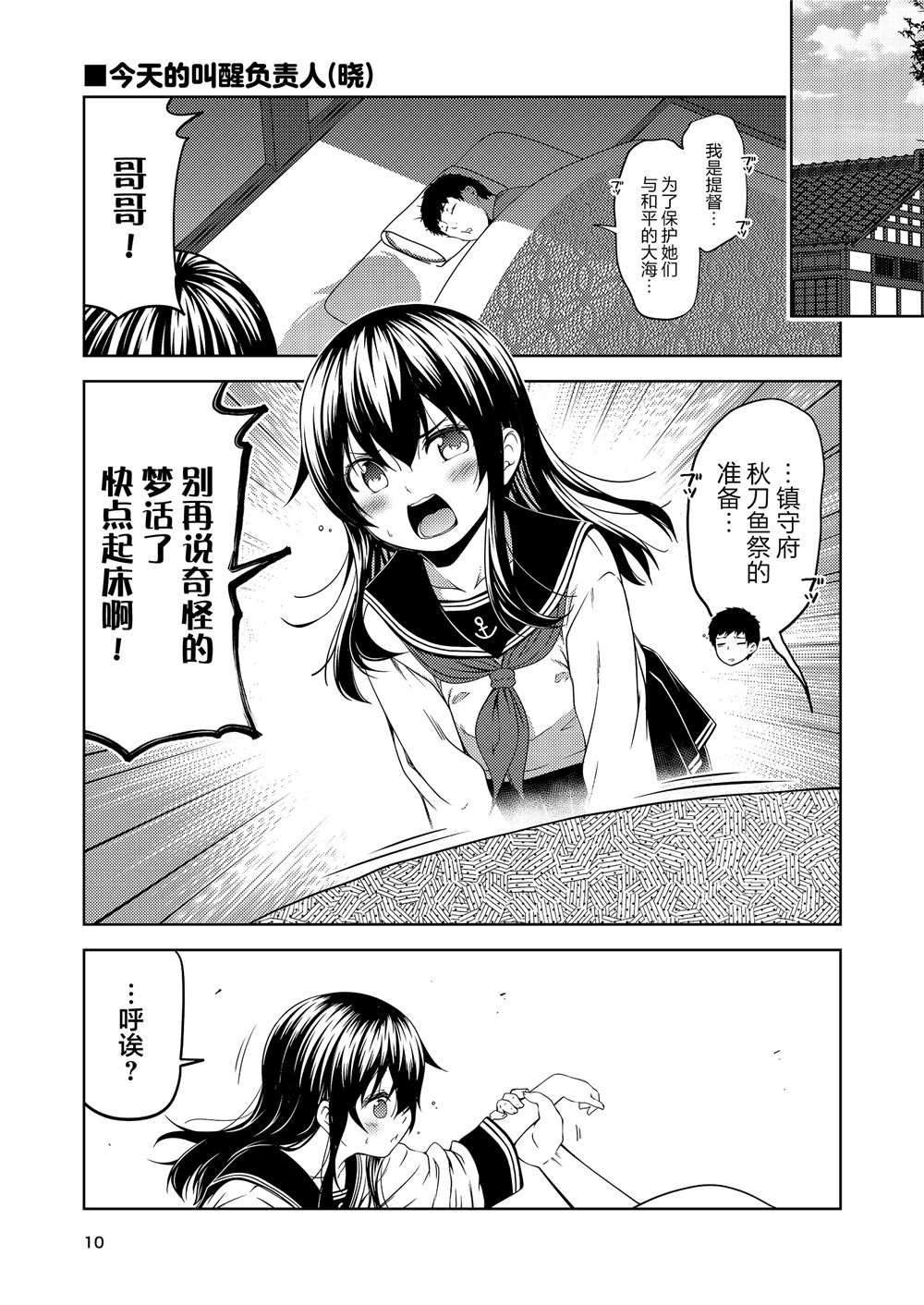 全一话