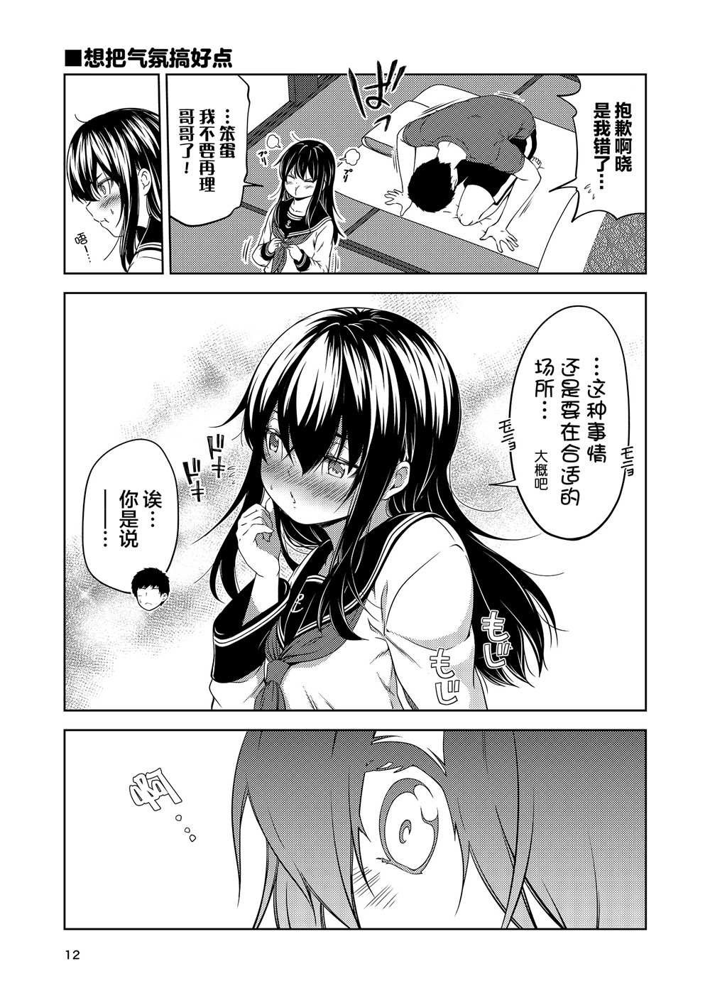 全一话