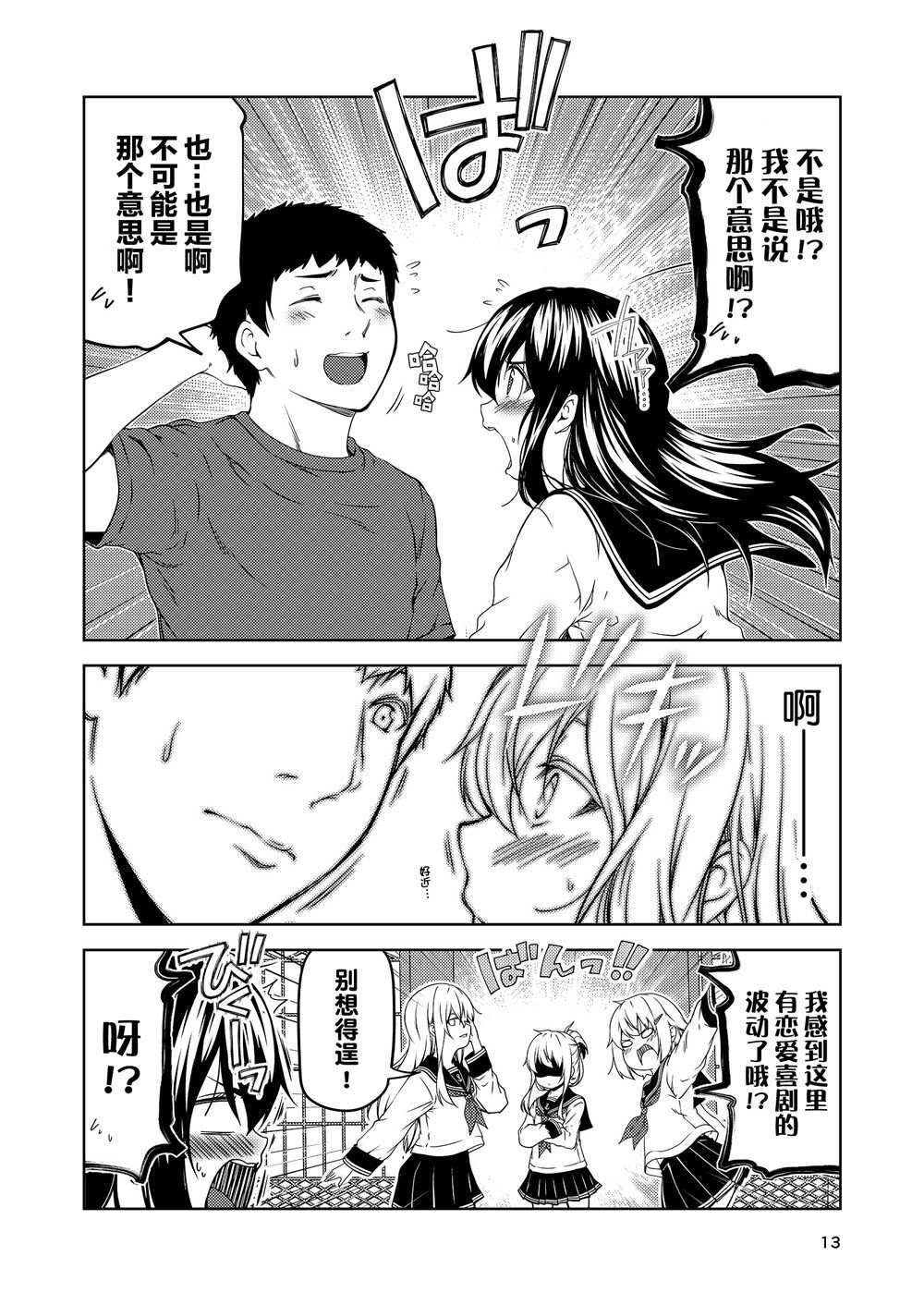 全一话