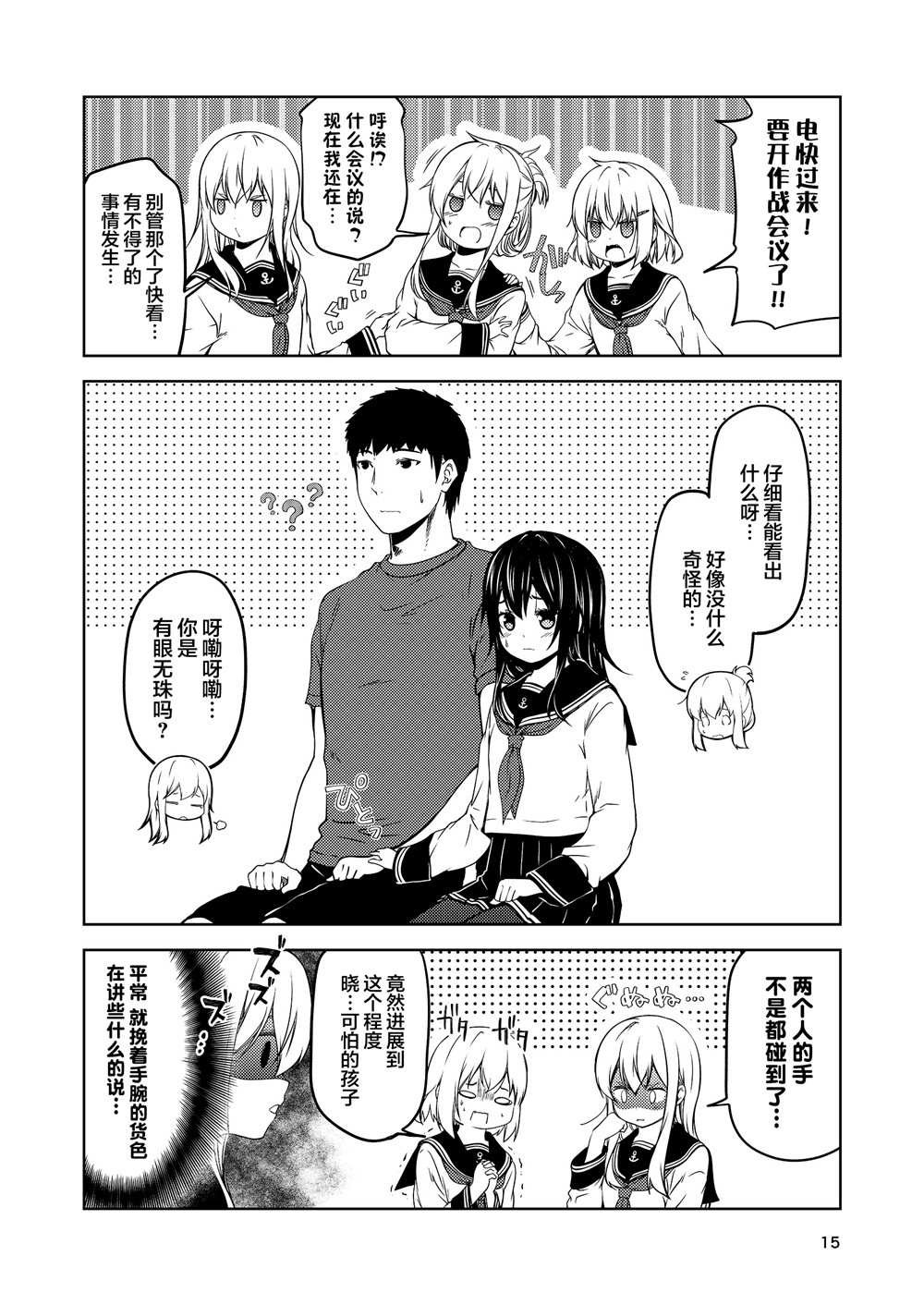 全一话