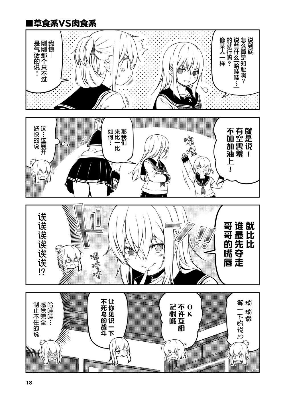 全一话