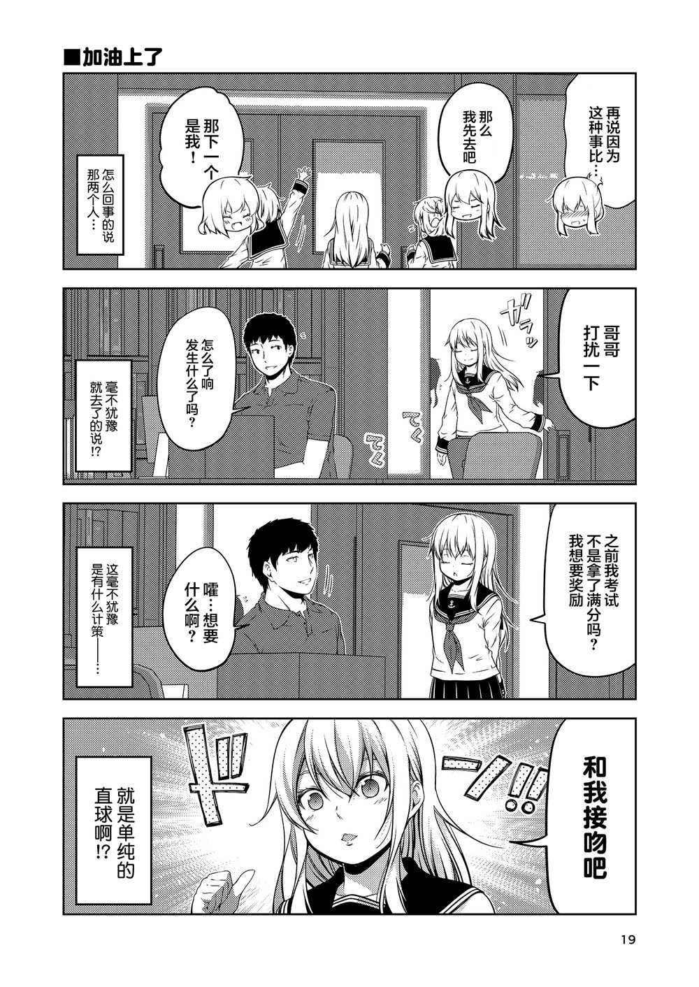 全一话