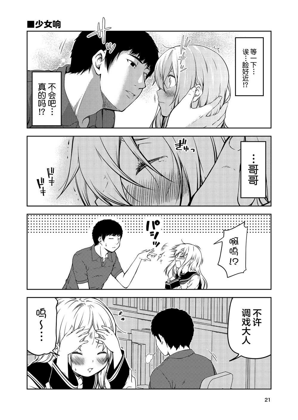 全一话