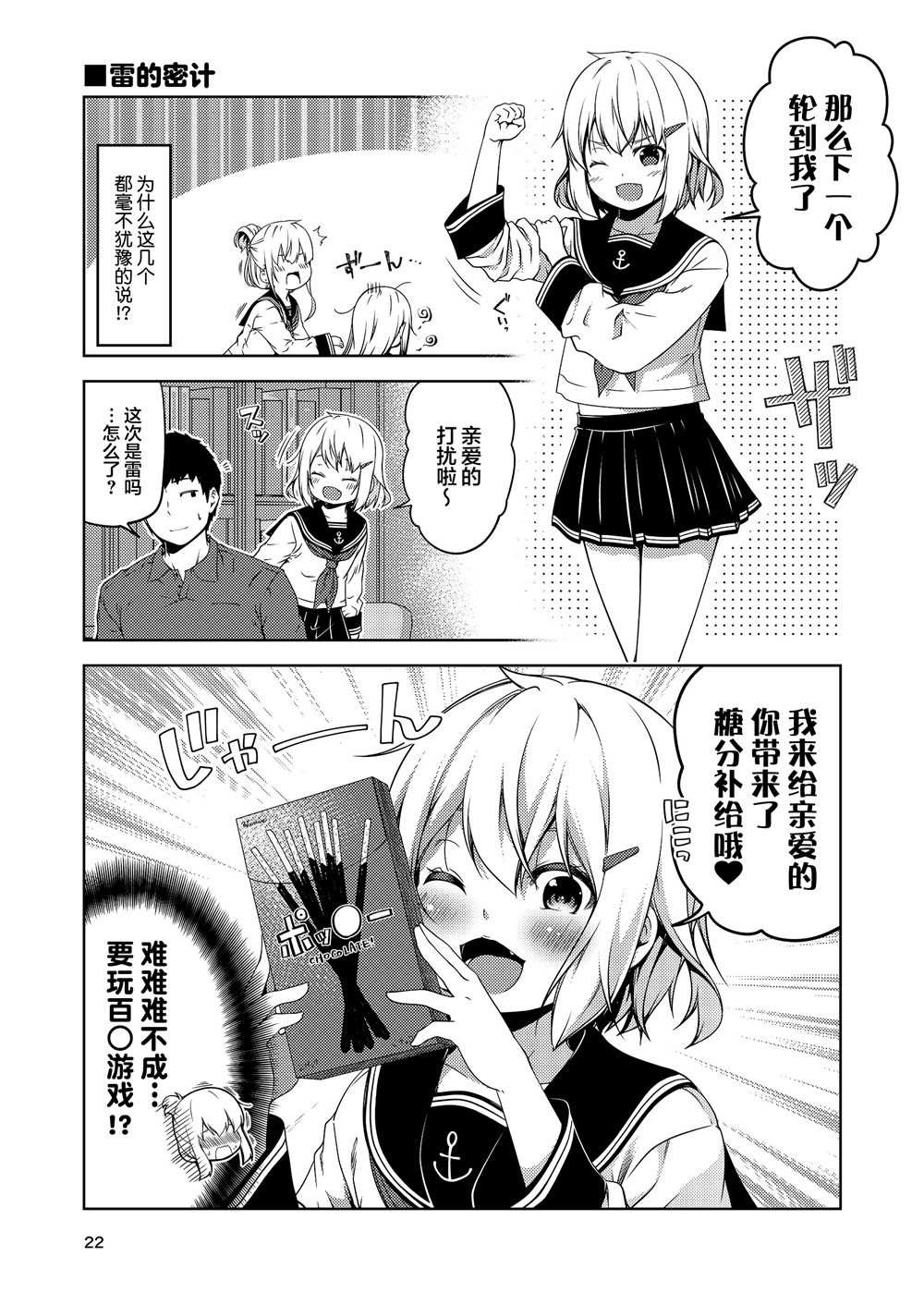 全一话