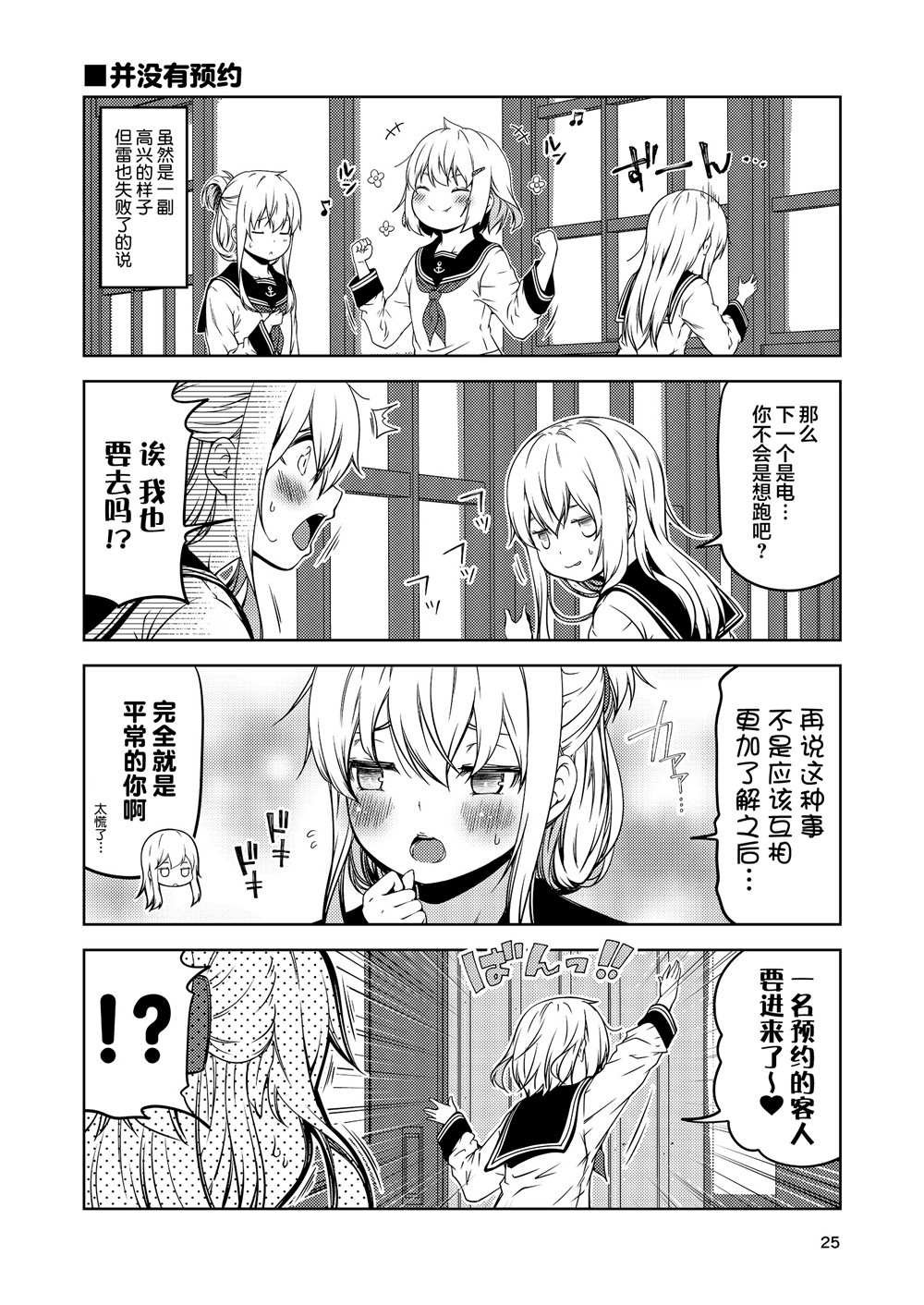 全一话