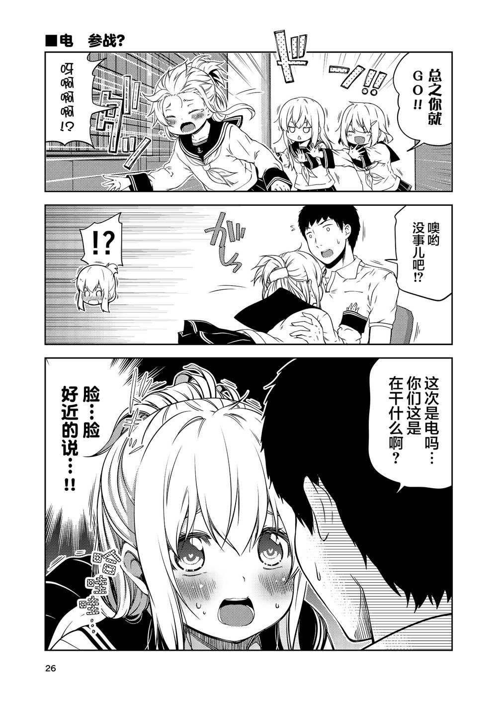 全一话
