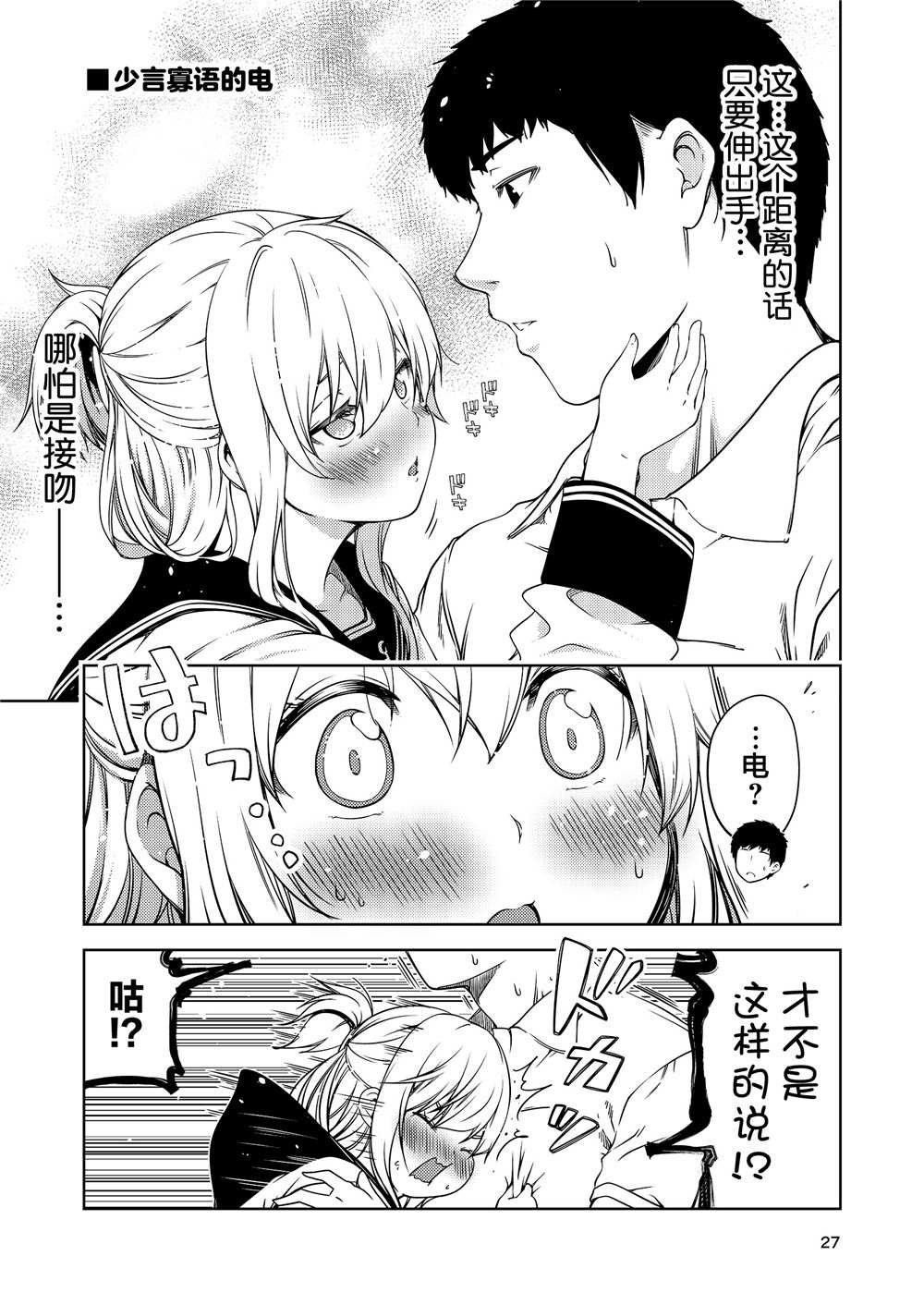 全一话