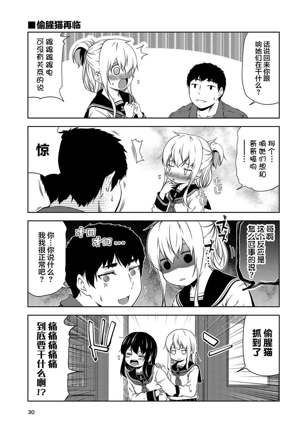 全一话