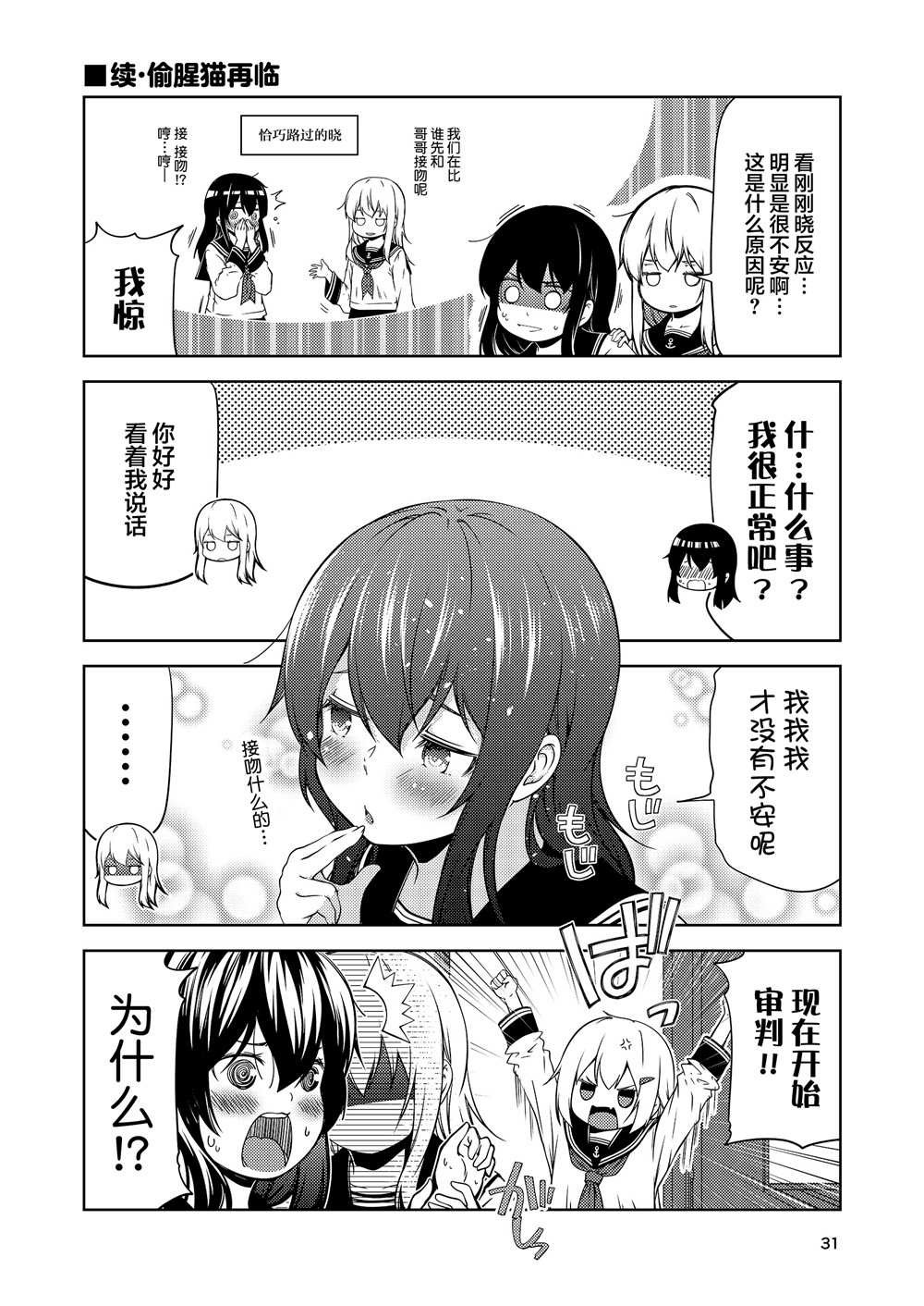 全一话