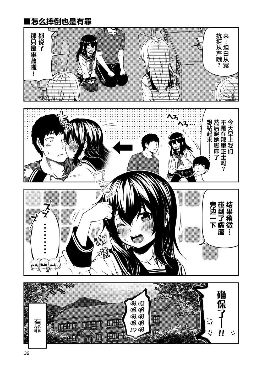 全一话