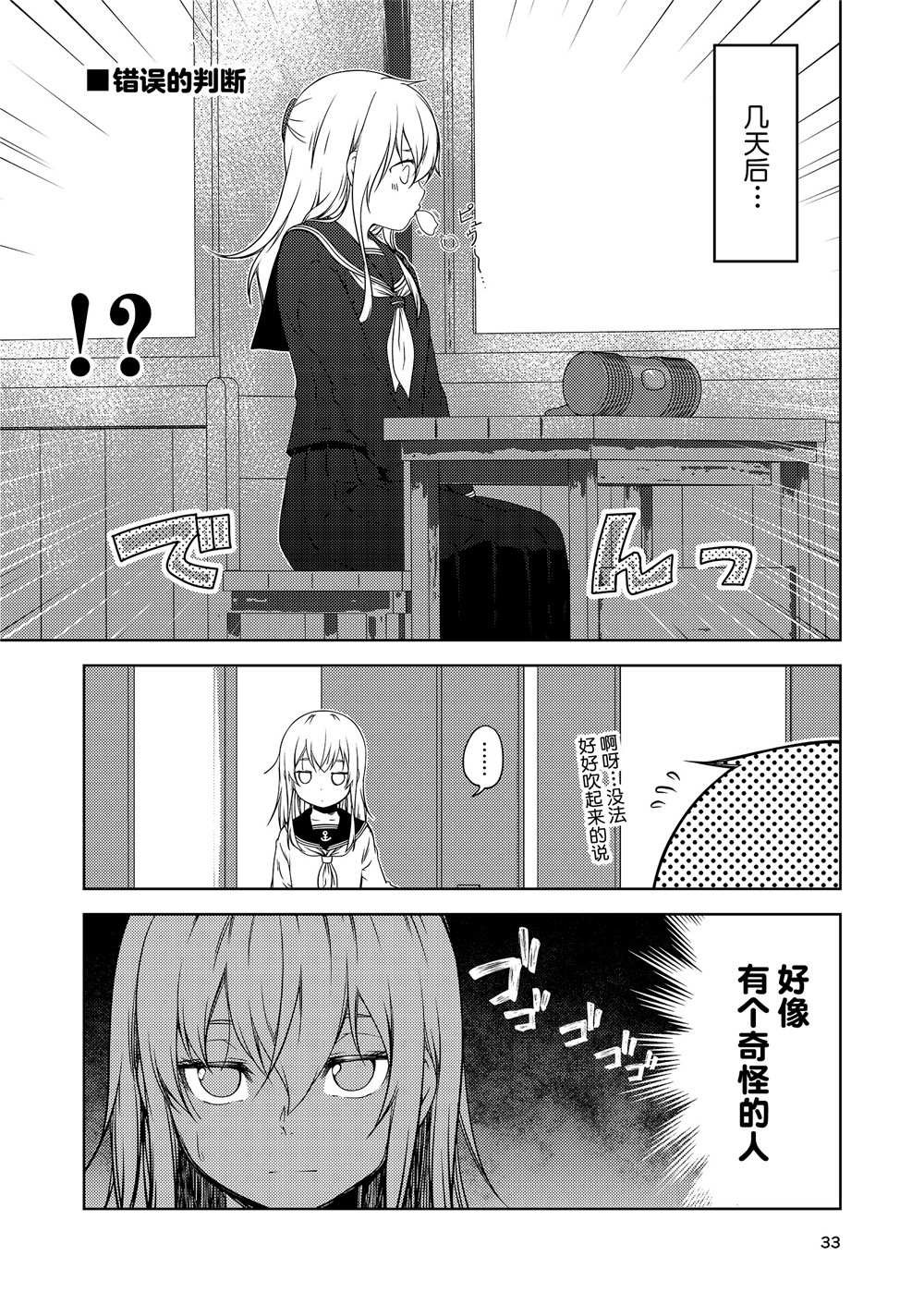 全一话