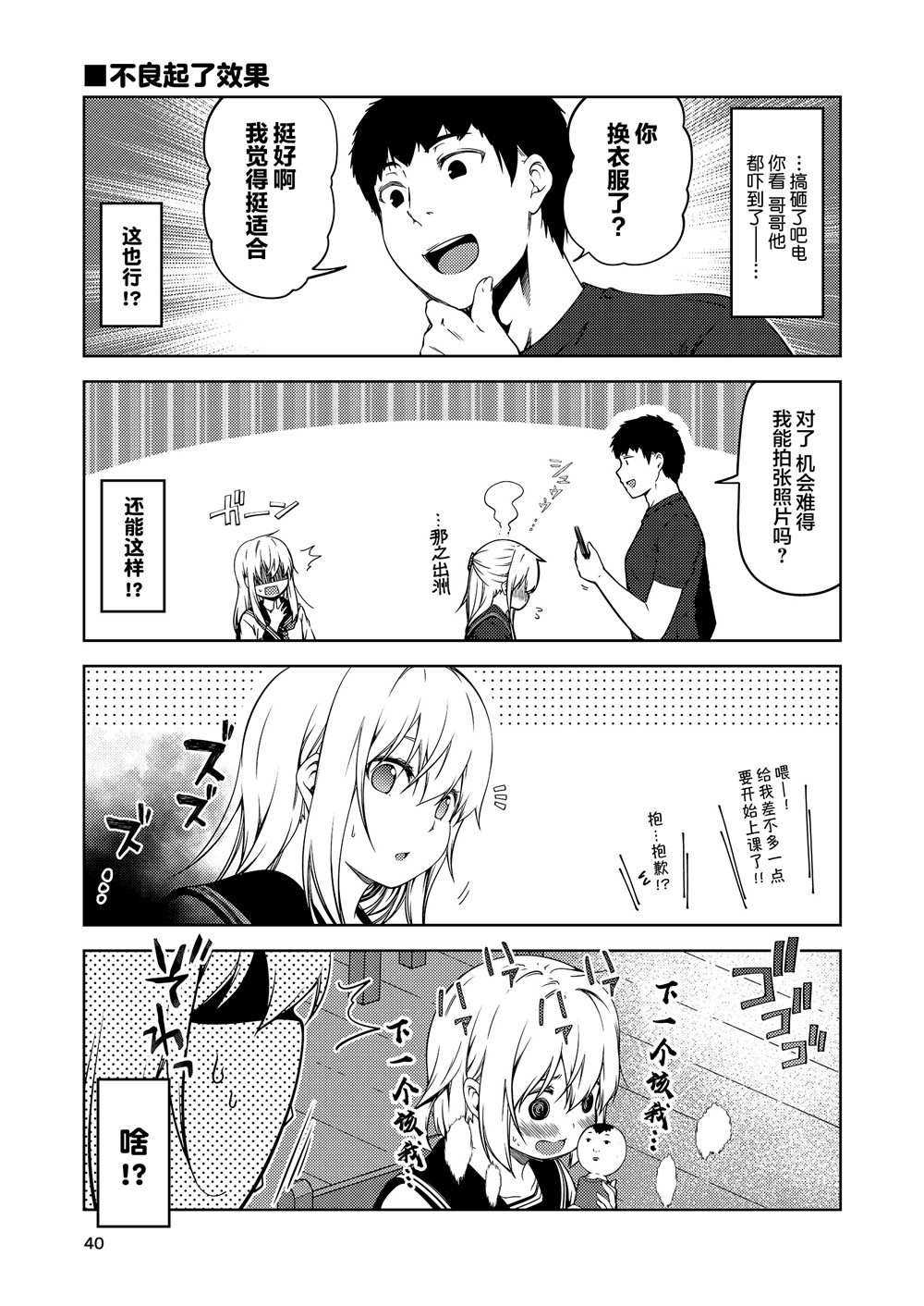 全一话