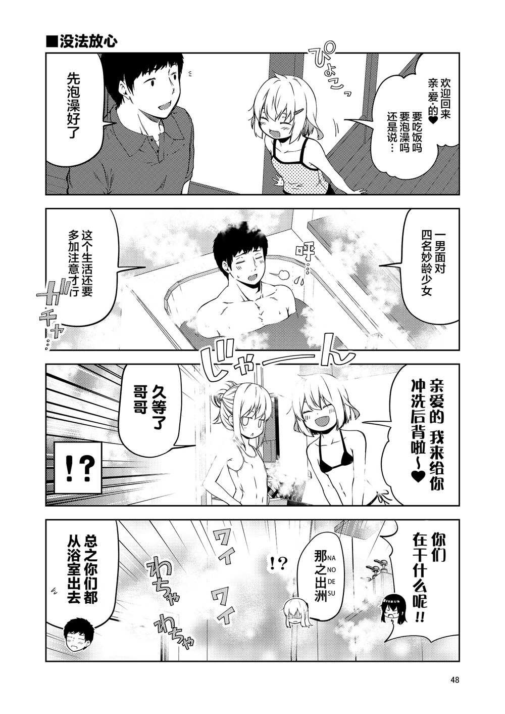 全一话
