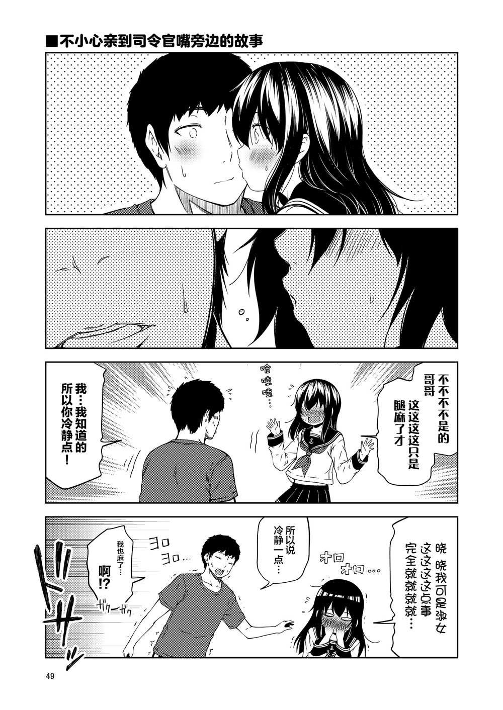 全一话