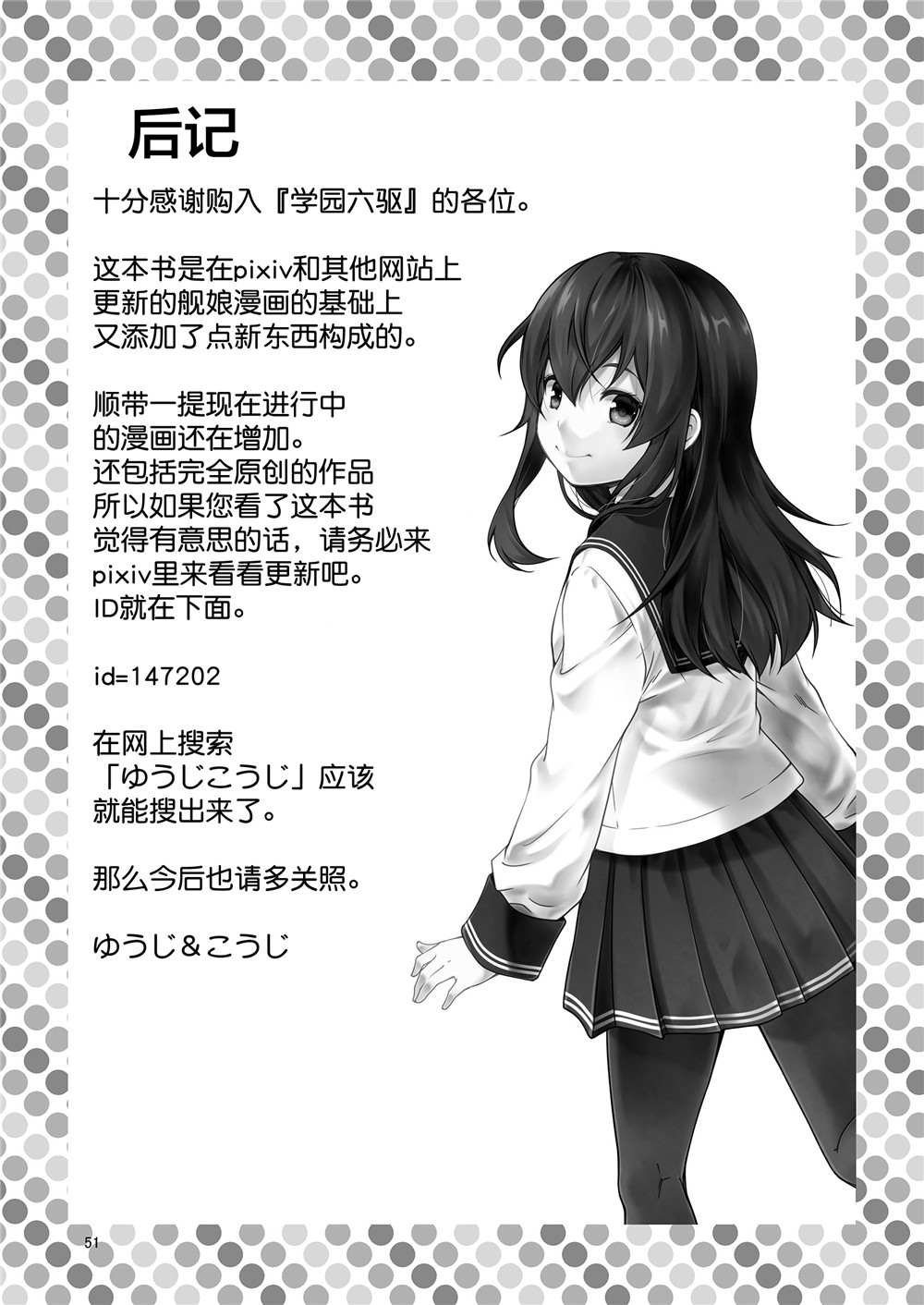 全一话
