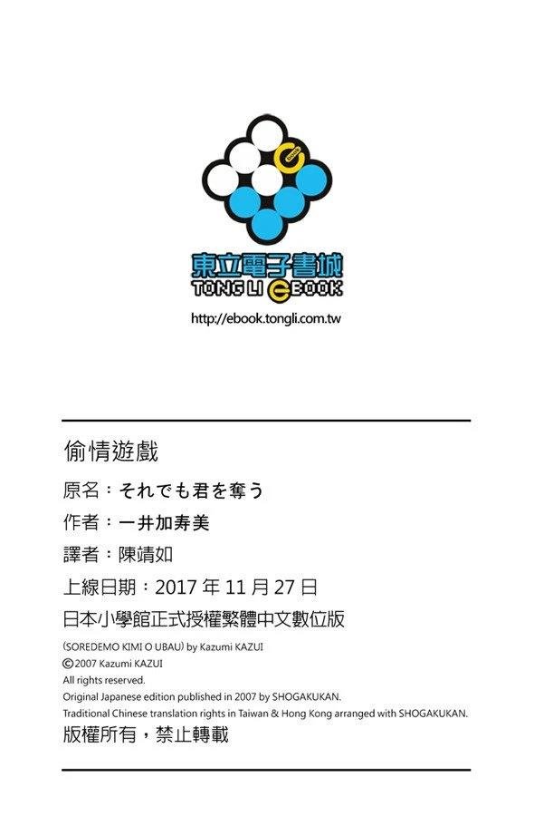 全一卷