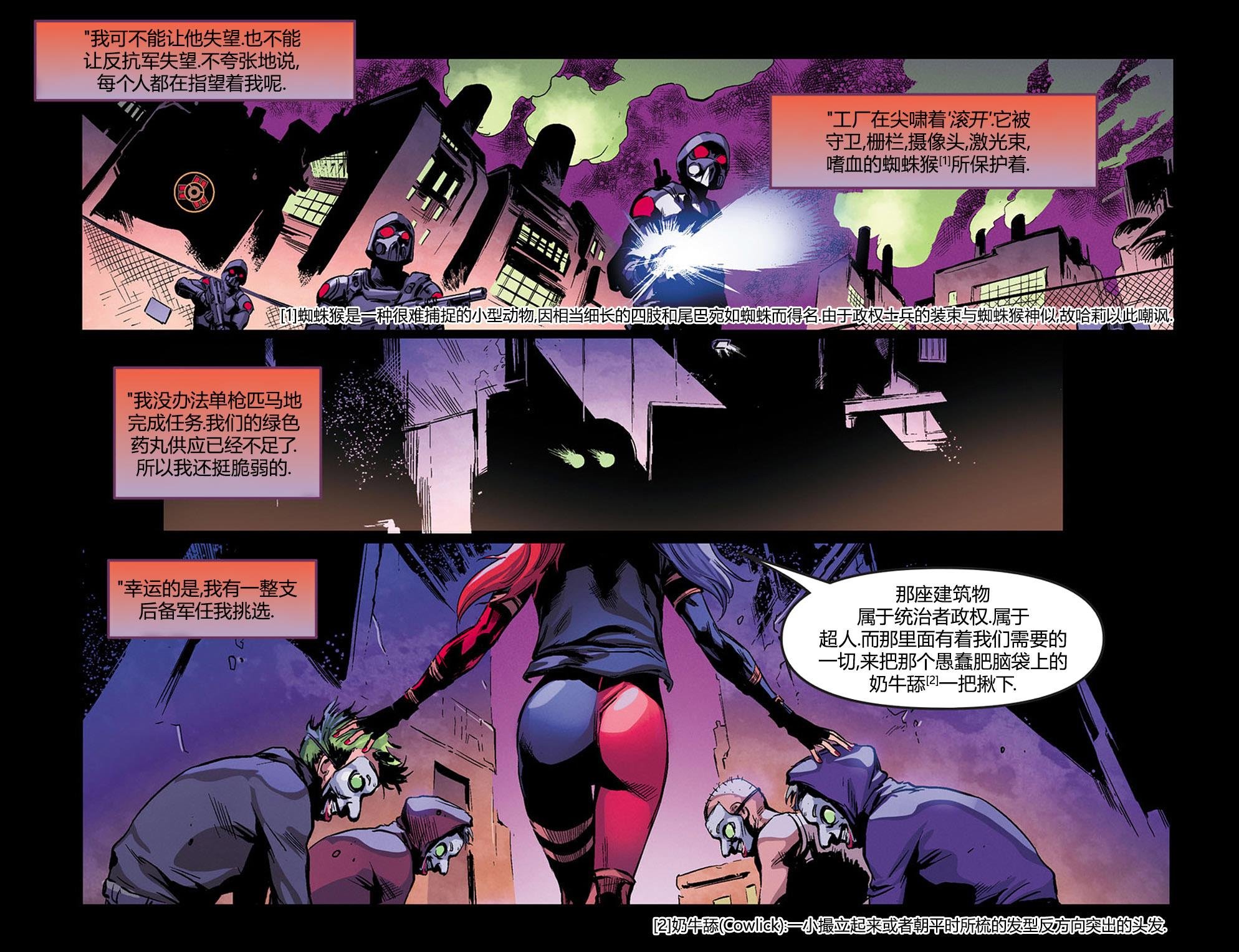 原爆点01