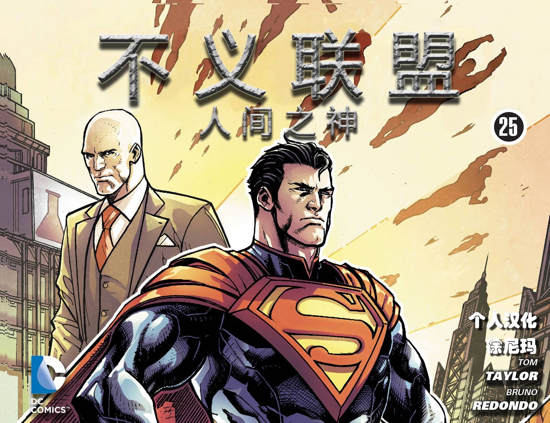第25卷