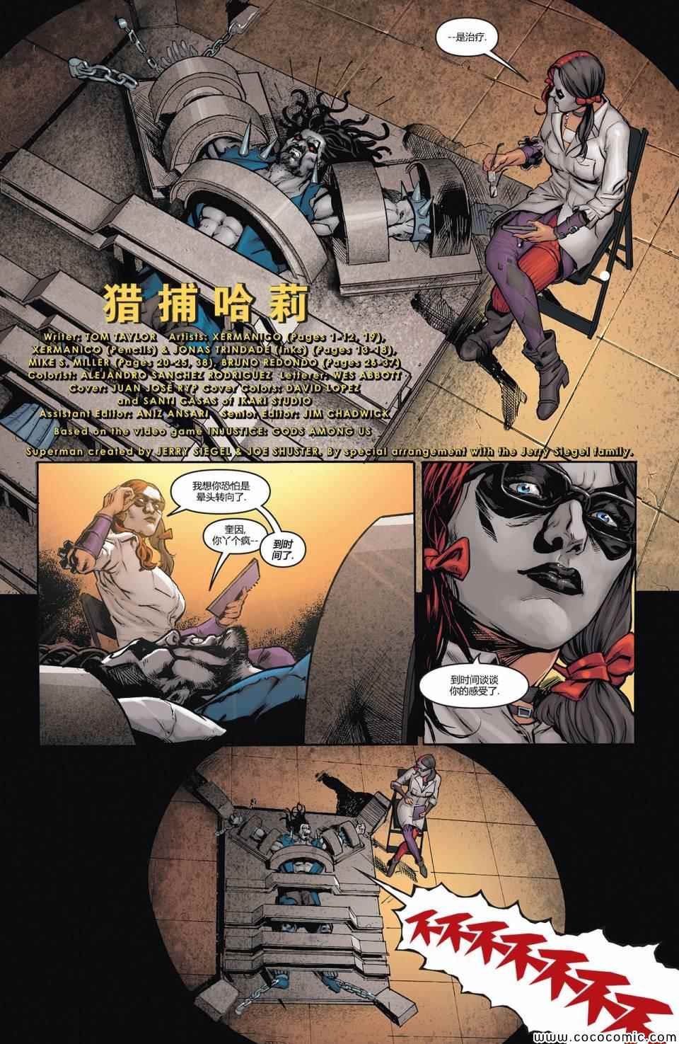 年刊#1