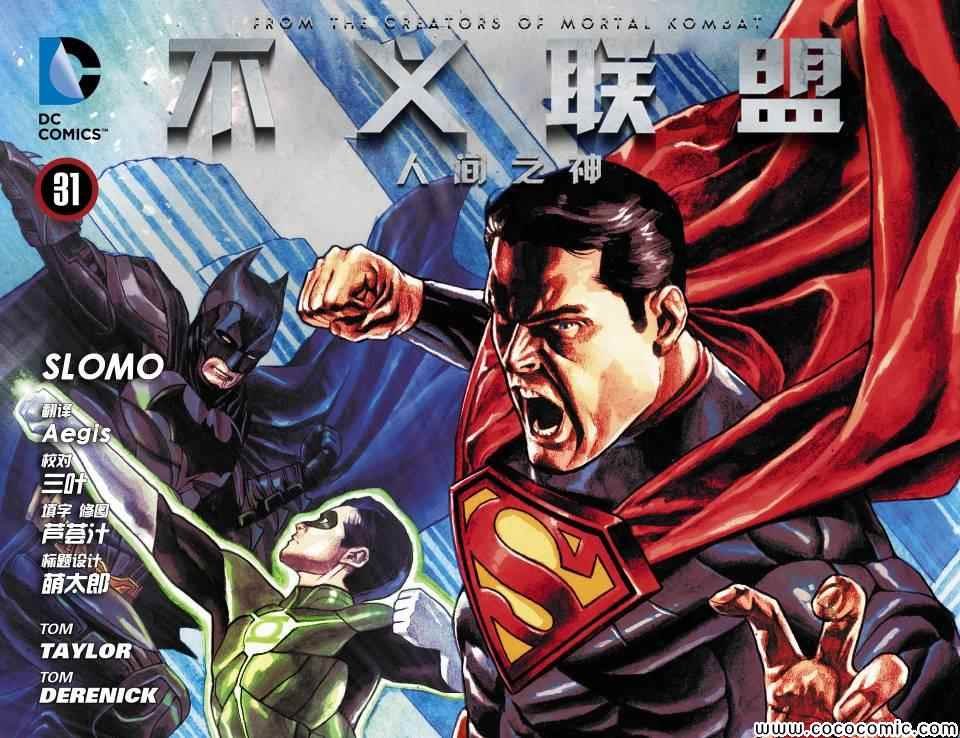 第31话