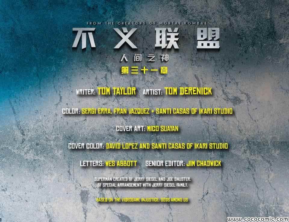 第31话