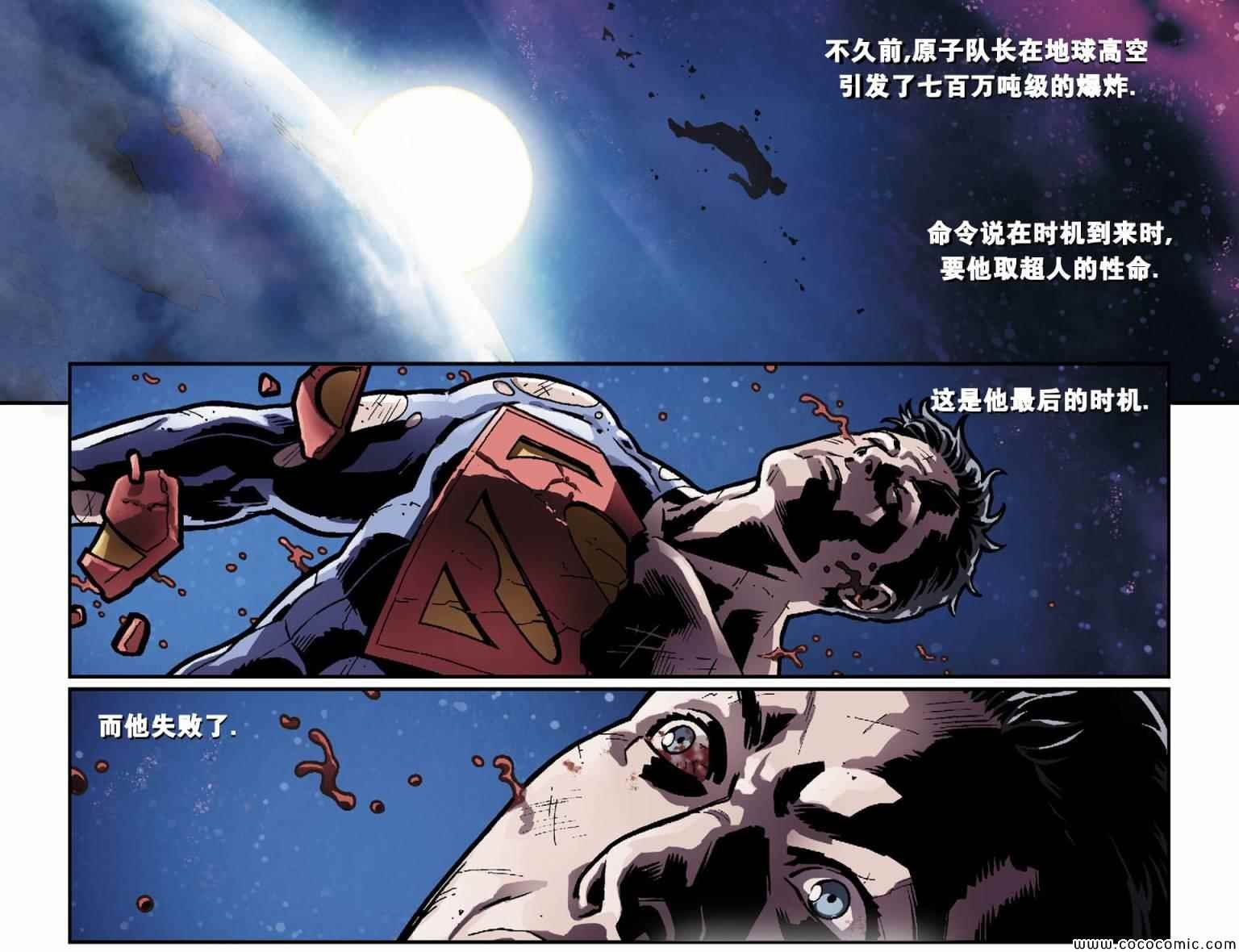 第33话