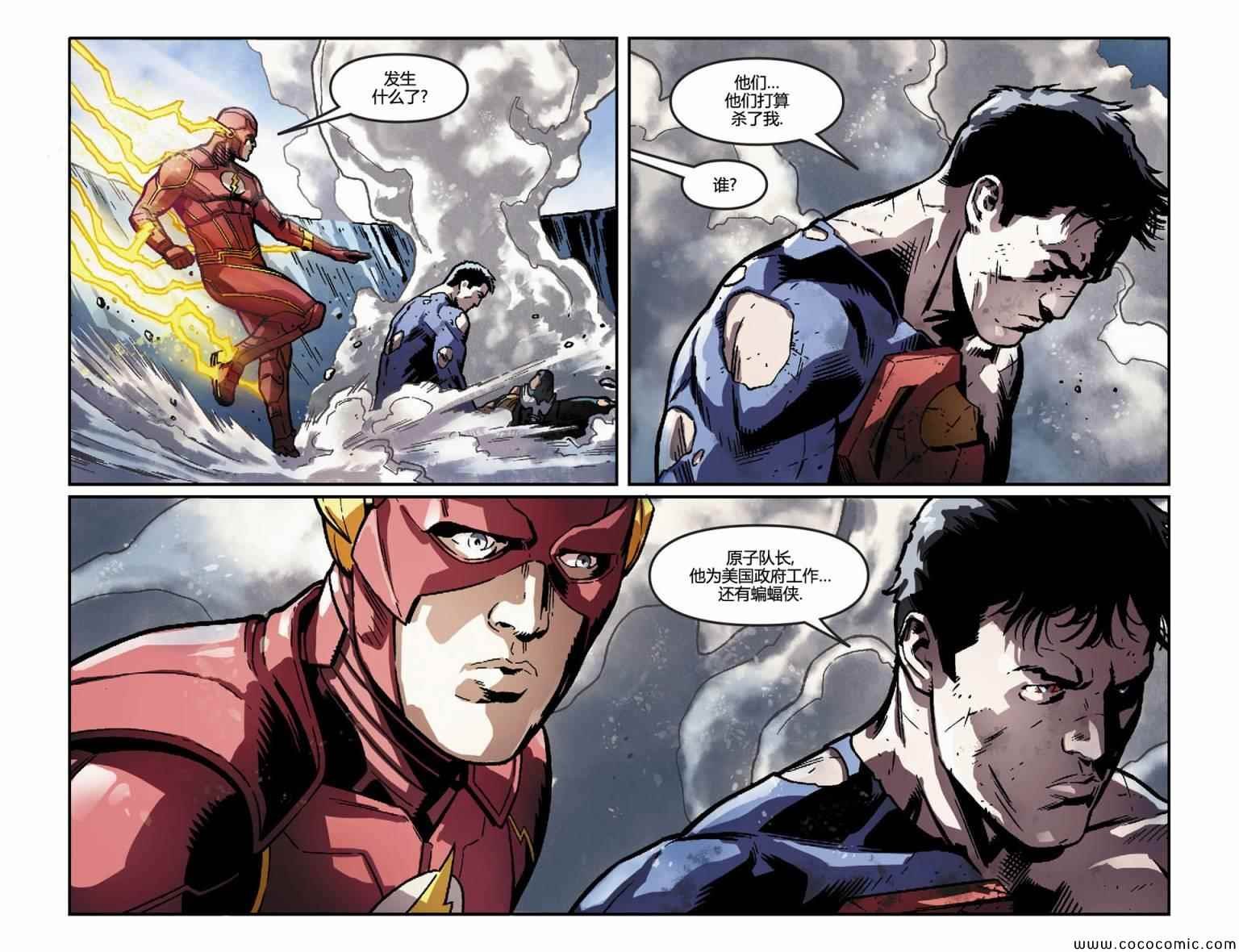 第33话