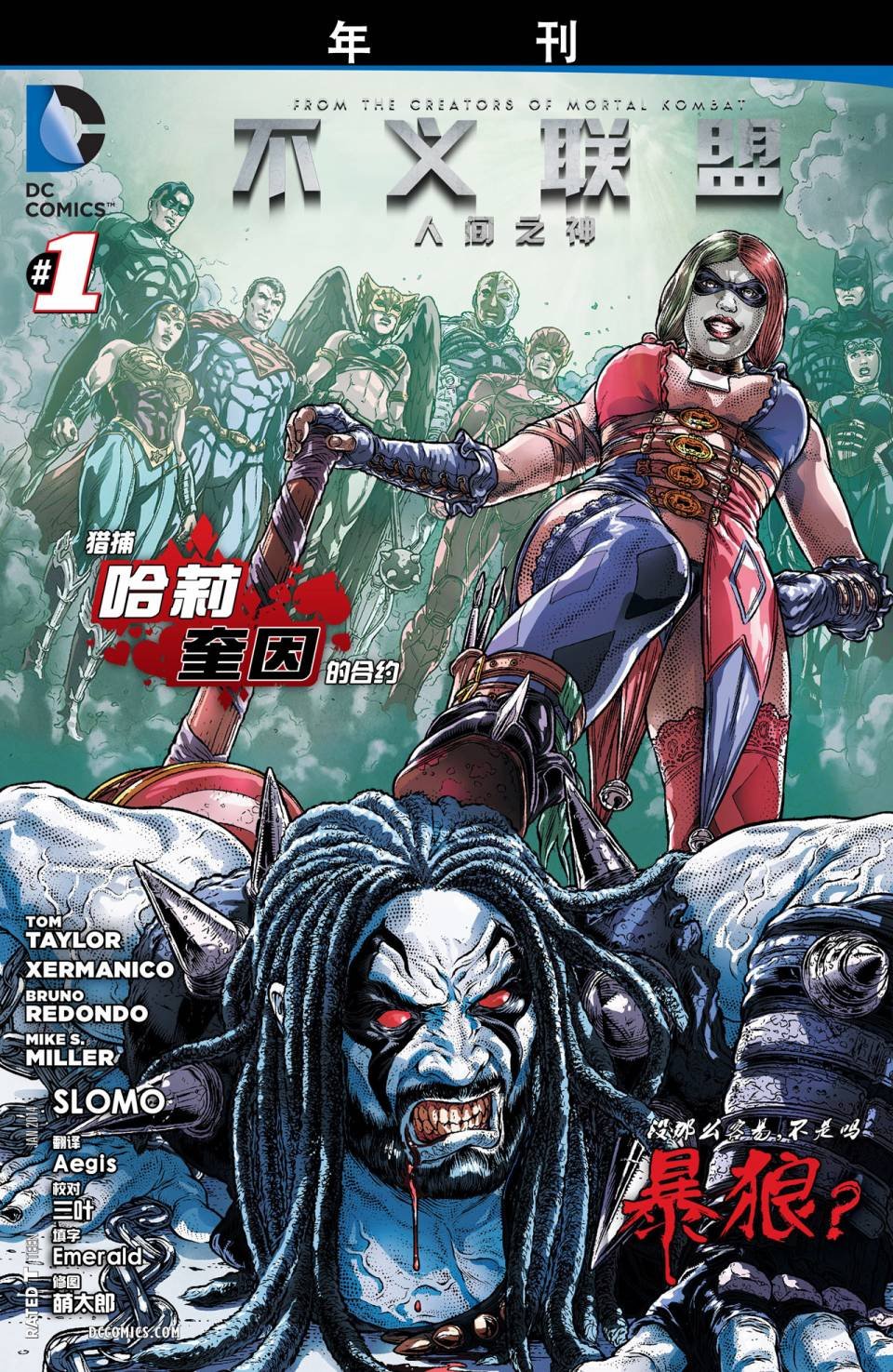 年刊：第一年