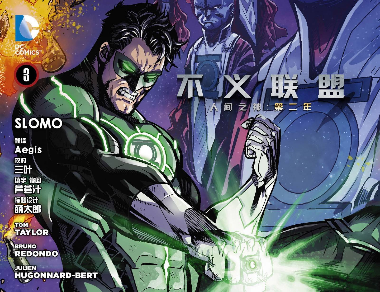 第二年03