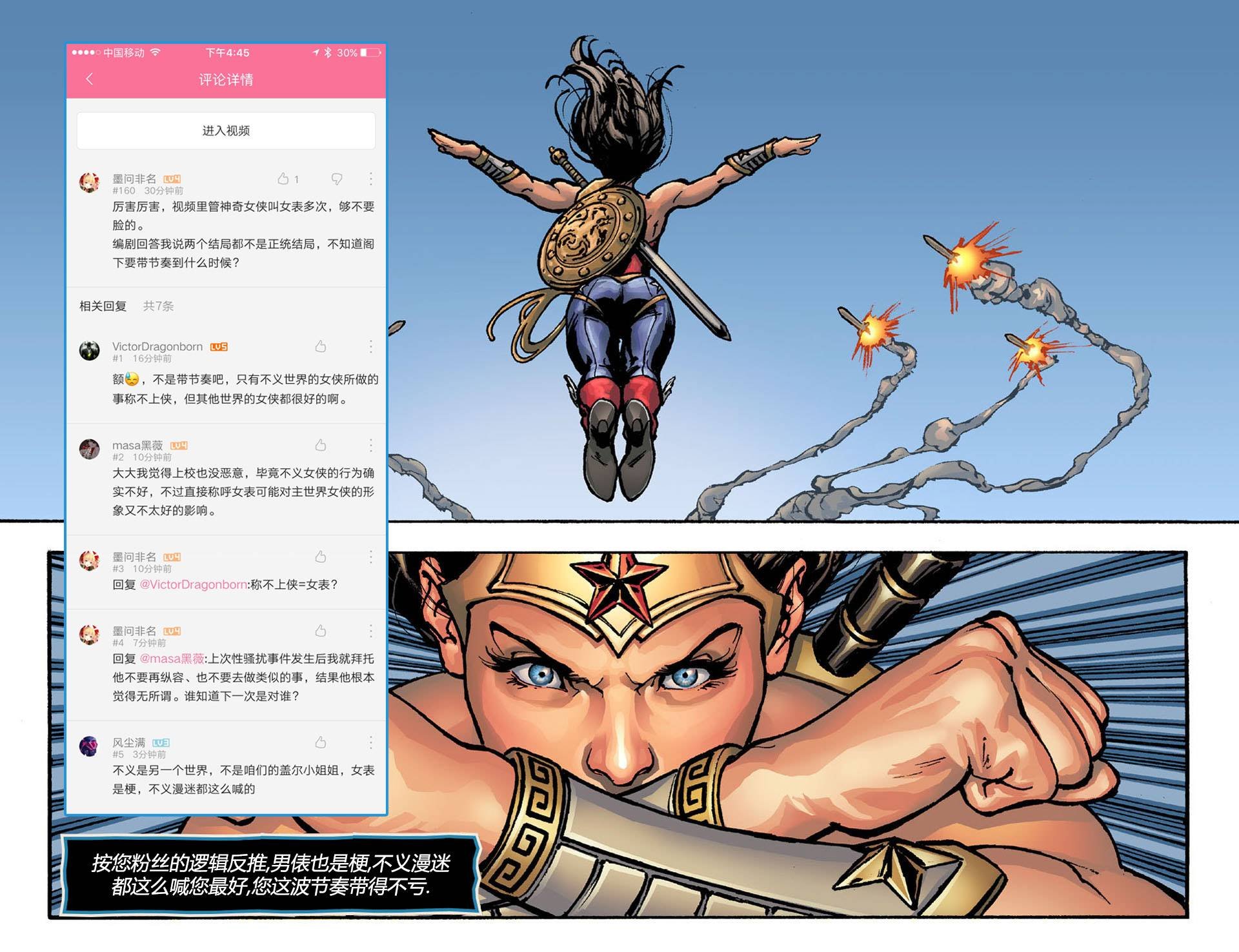 原爆点02