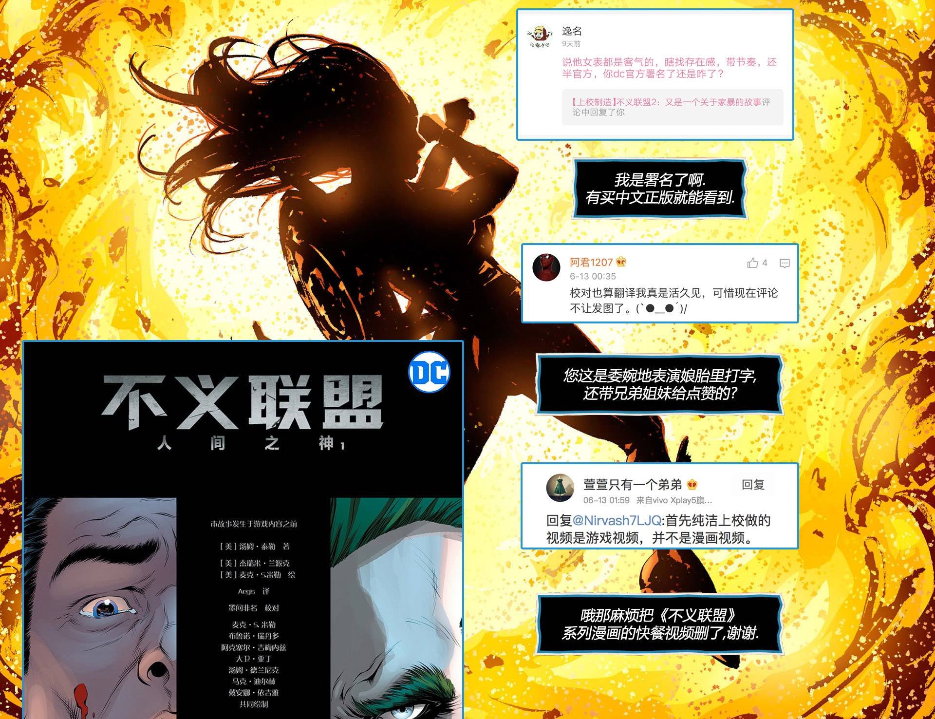 原爆点02