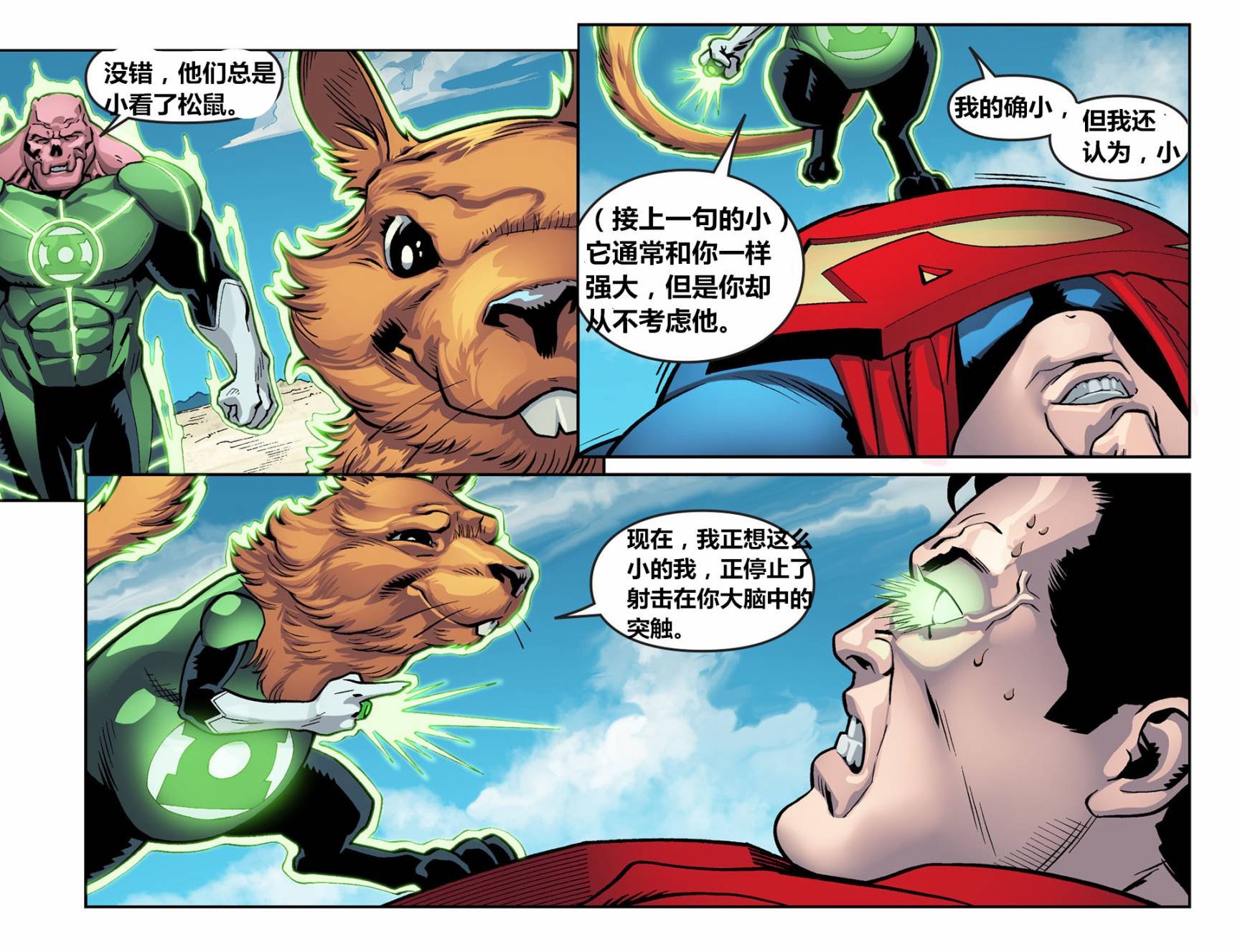 第二年10