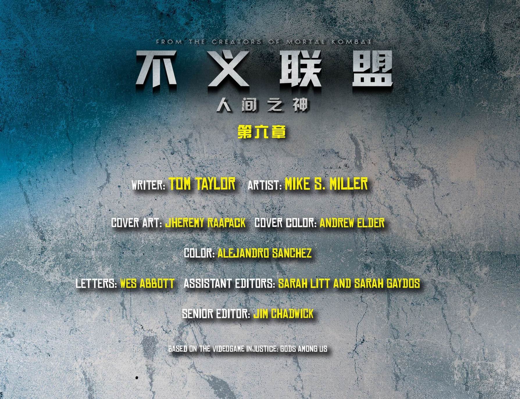 第6卷