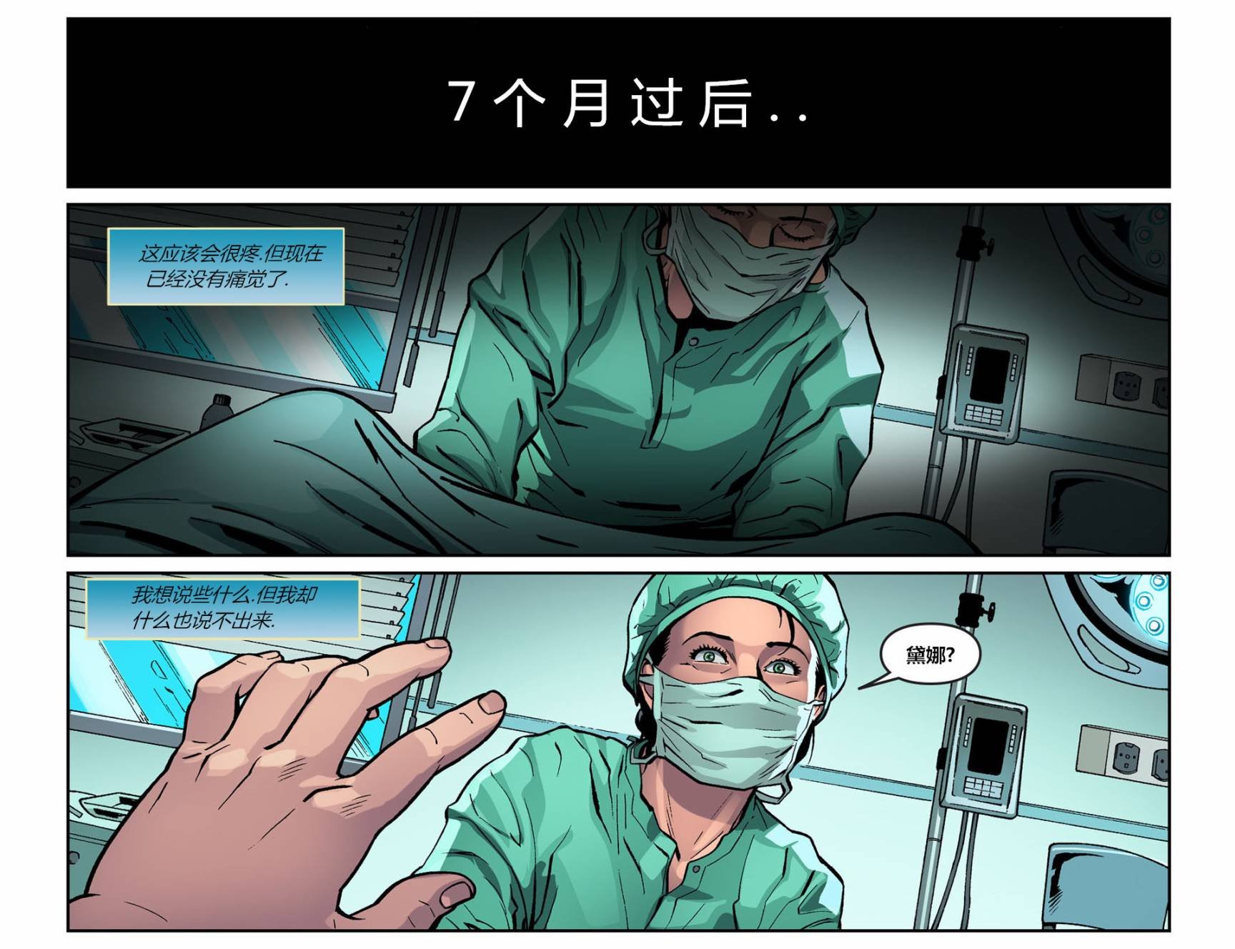 第二年15