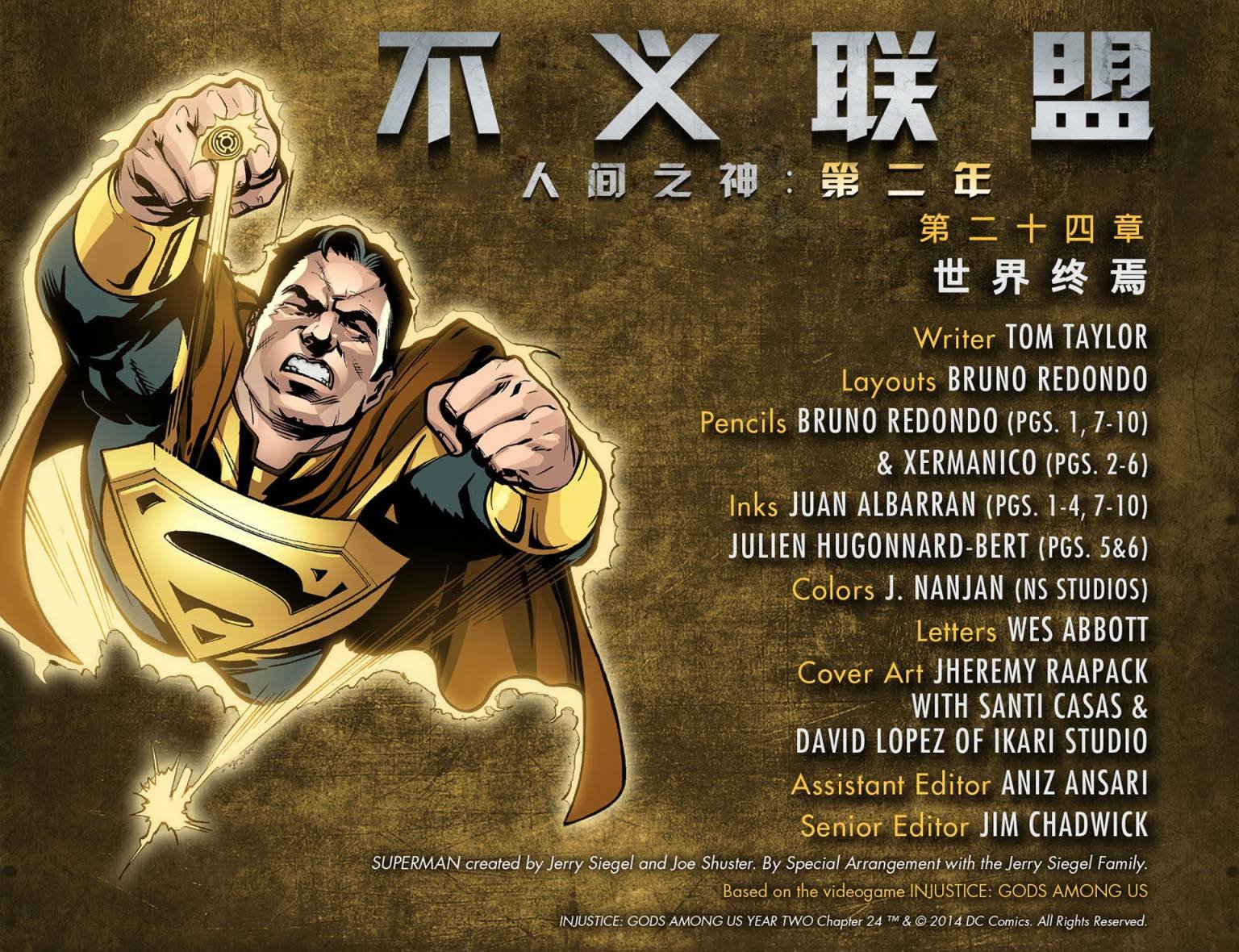 第二年24