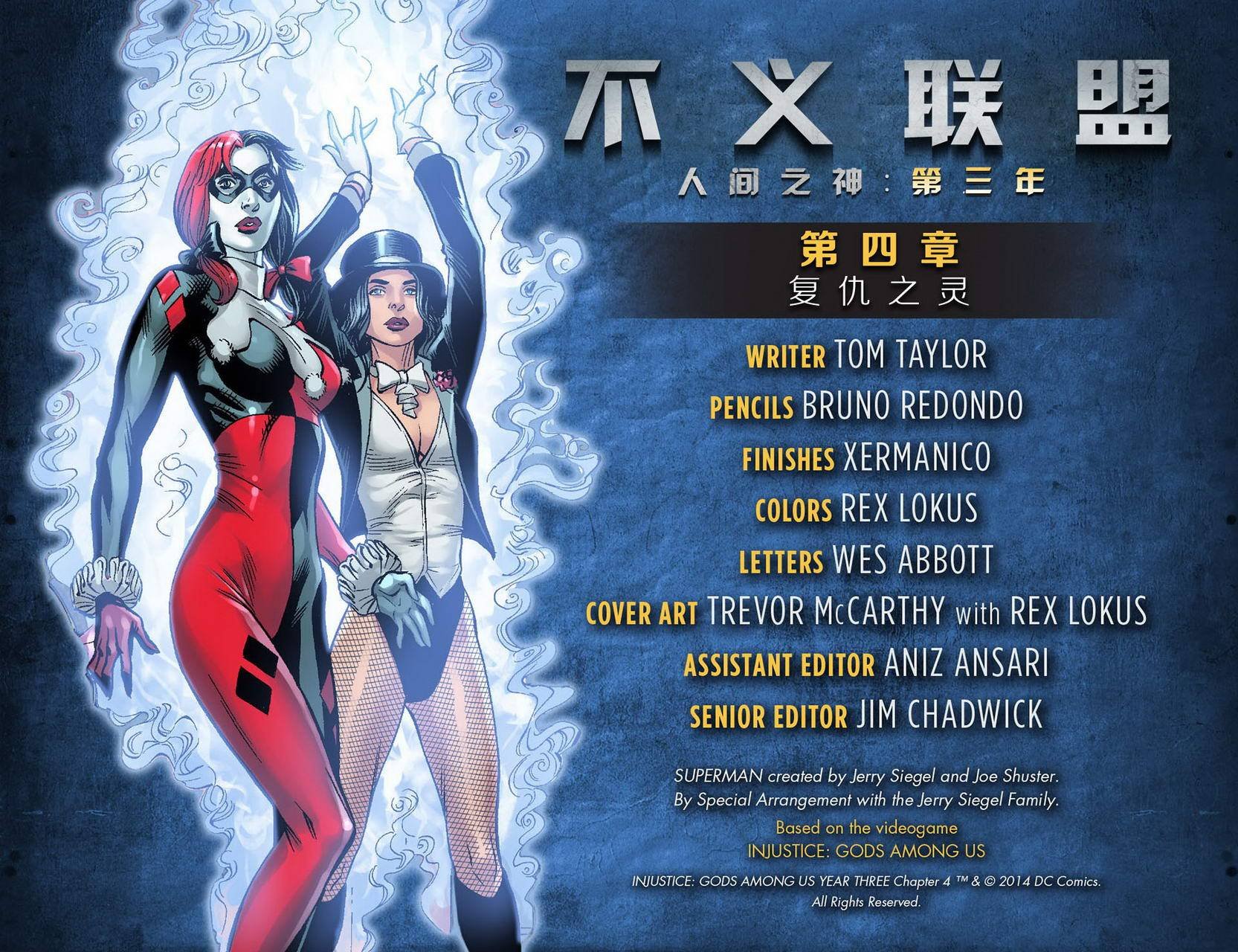 第三年04