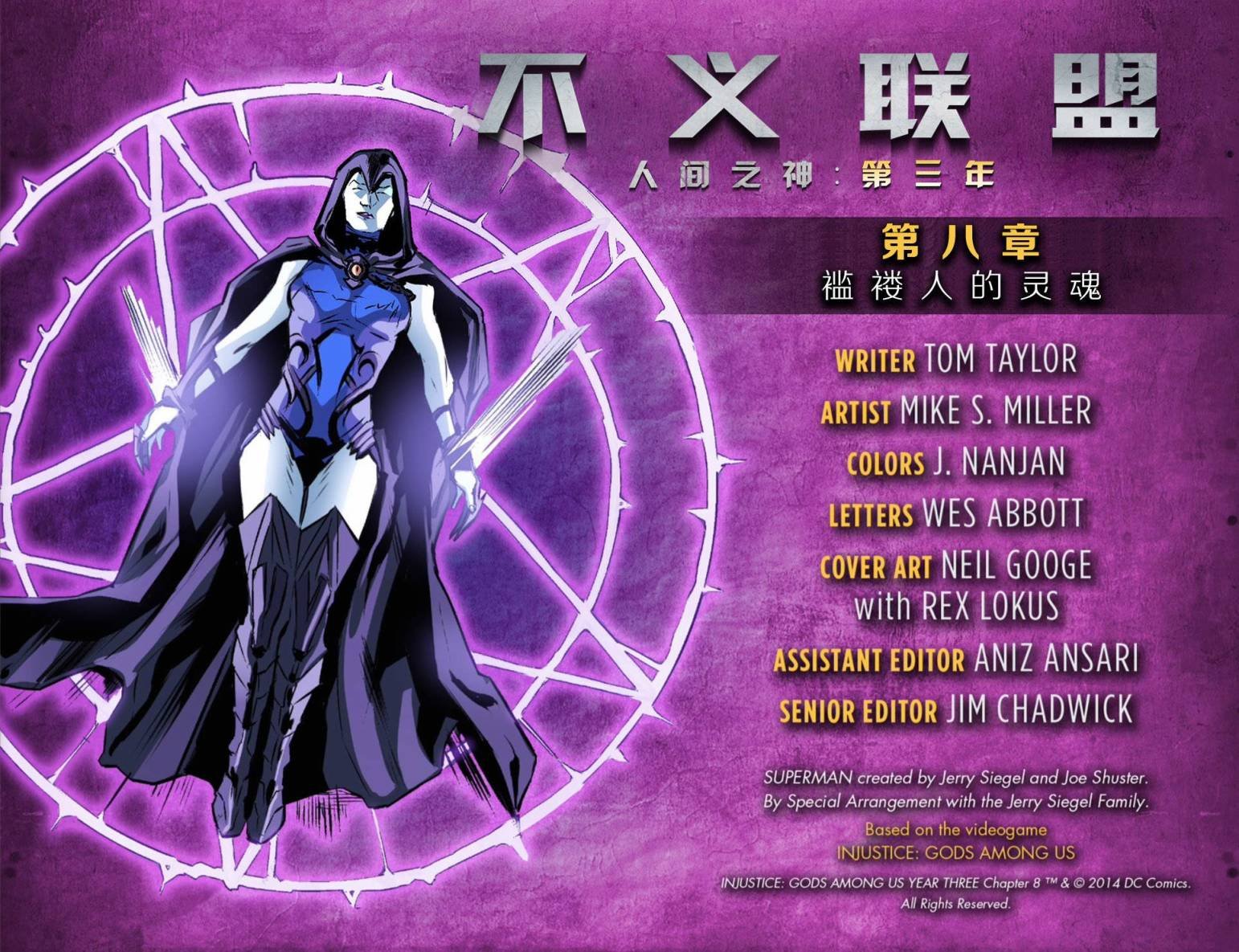 第三年08